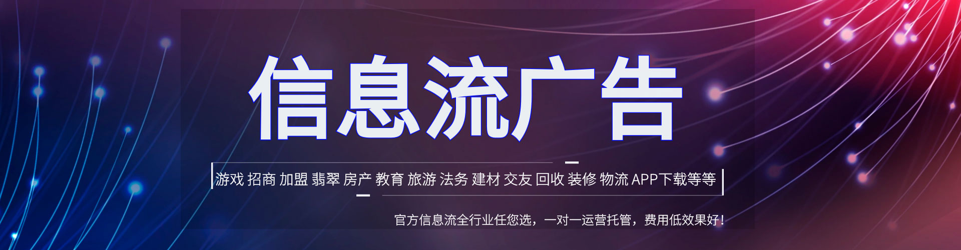 眉县sem外包