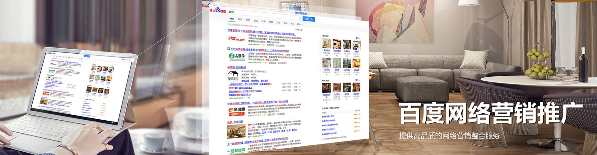 眉县信息流怎么做